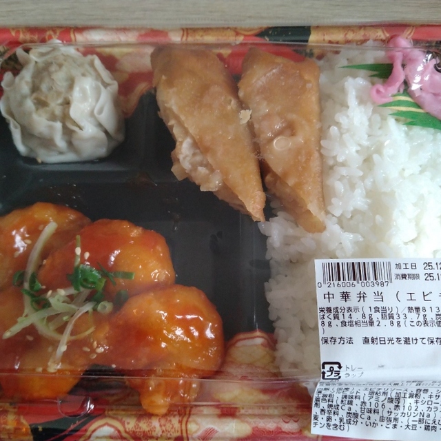 デイリーポート新鮮館 佐沼店