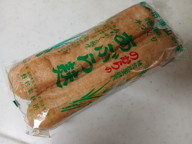 昼どきうなぎ 五ヱ門