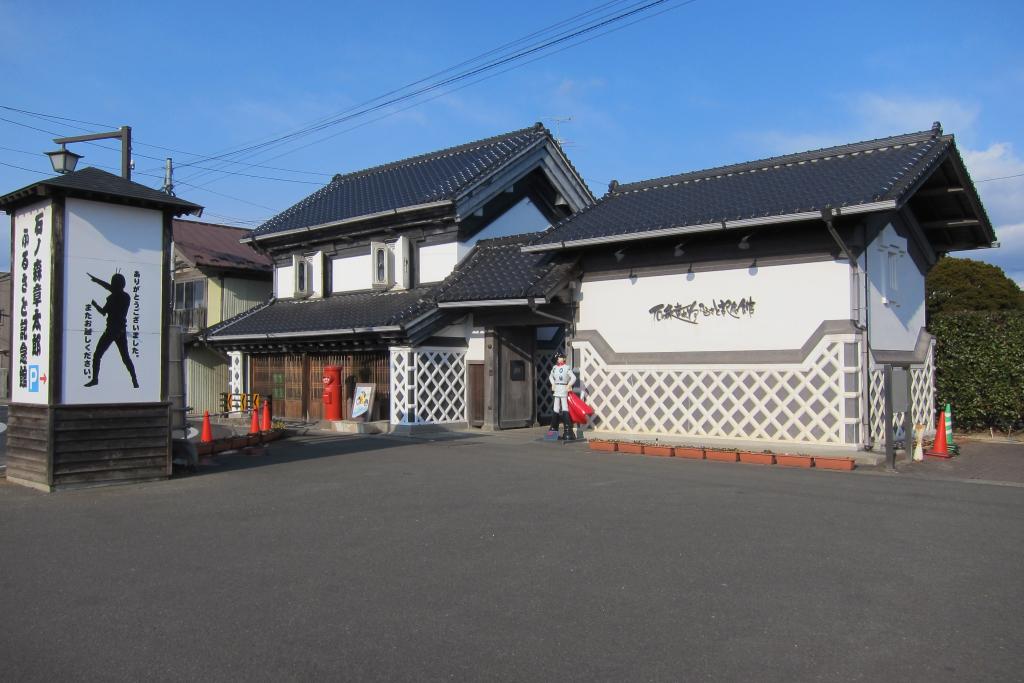 Tabakoya Cafe