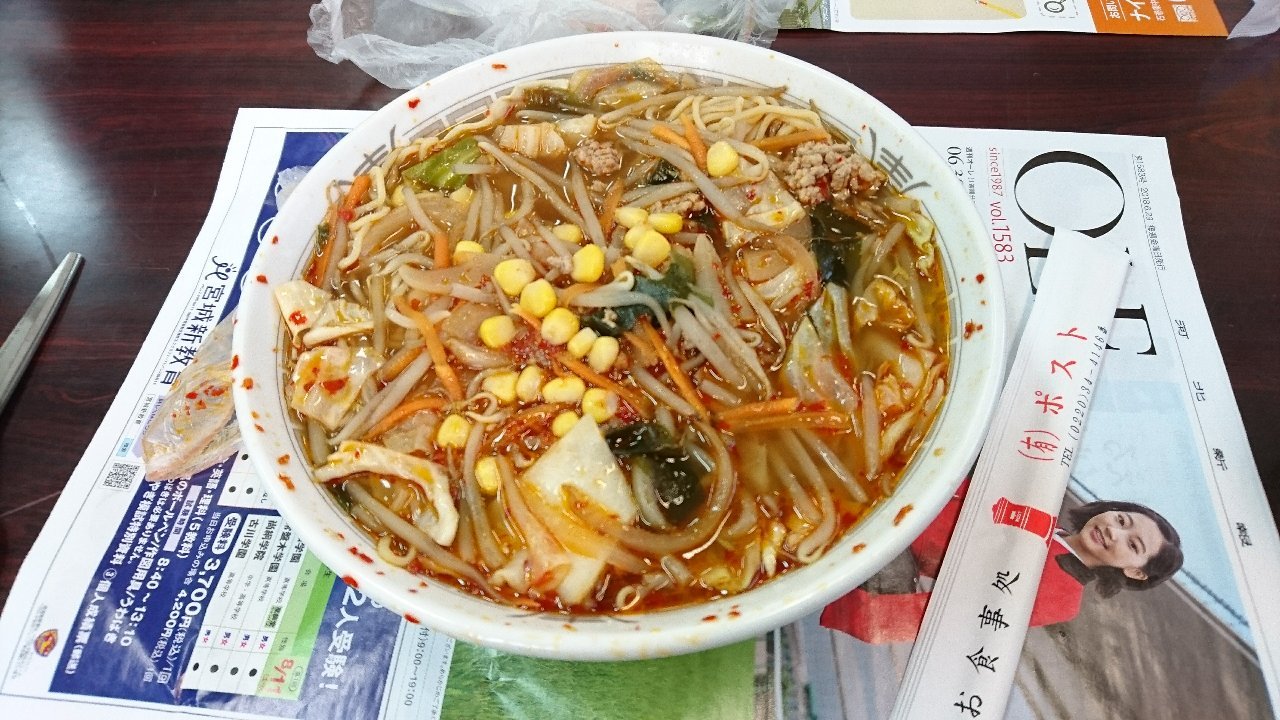 Post