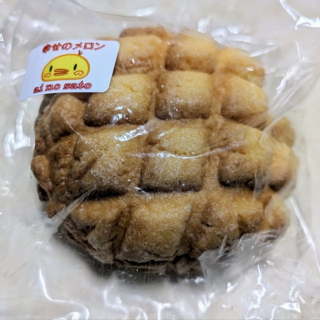 ベーカリーあいの郷