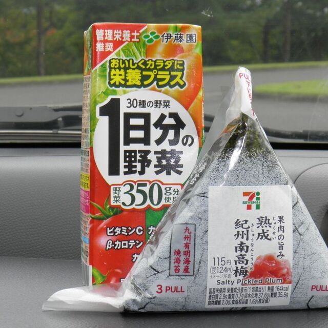 セブンイレブン 富谷清水仲店