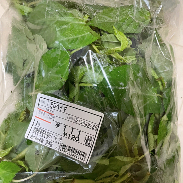 あじわいの朝  富谷店