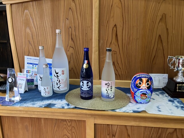 内ヶ崎酒造店