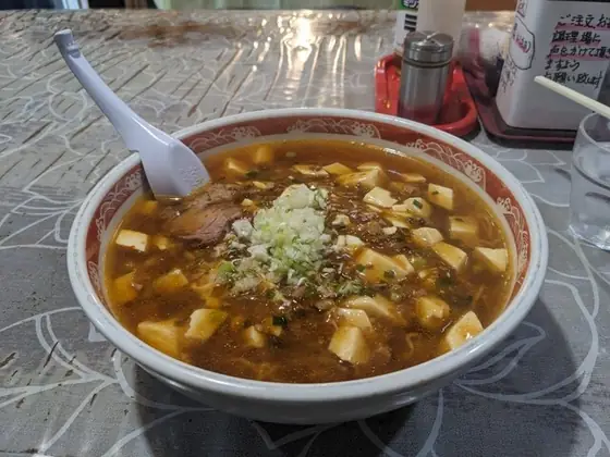 Rayama