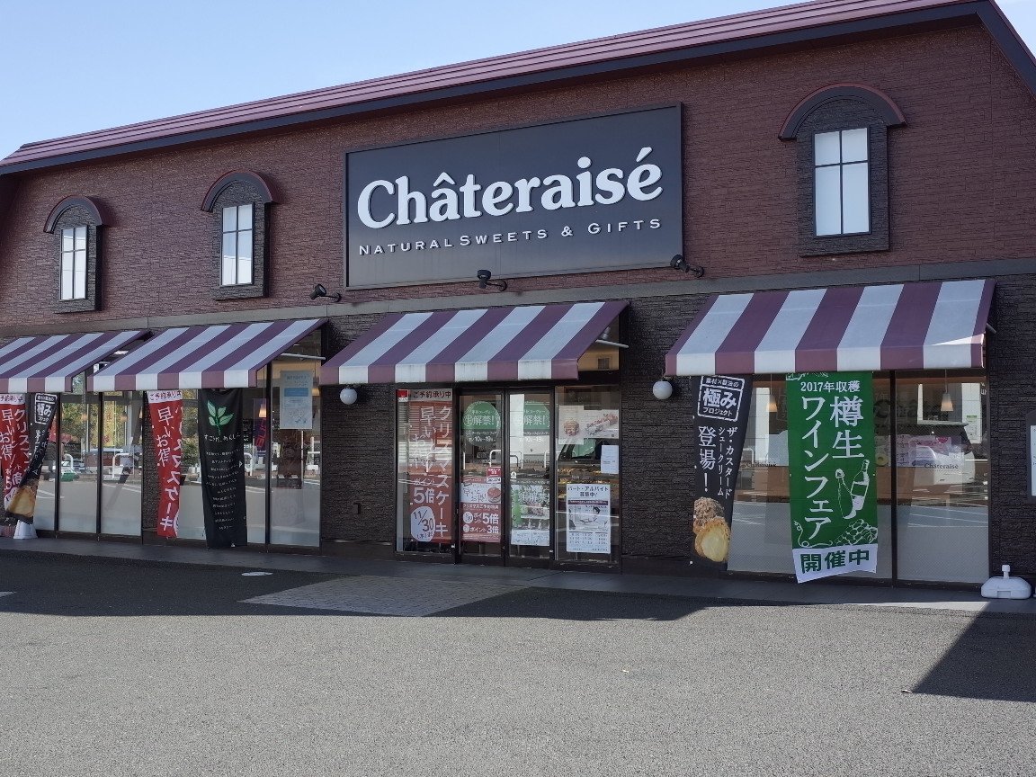 Chateraise Tomiya