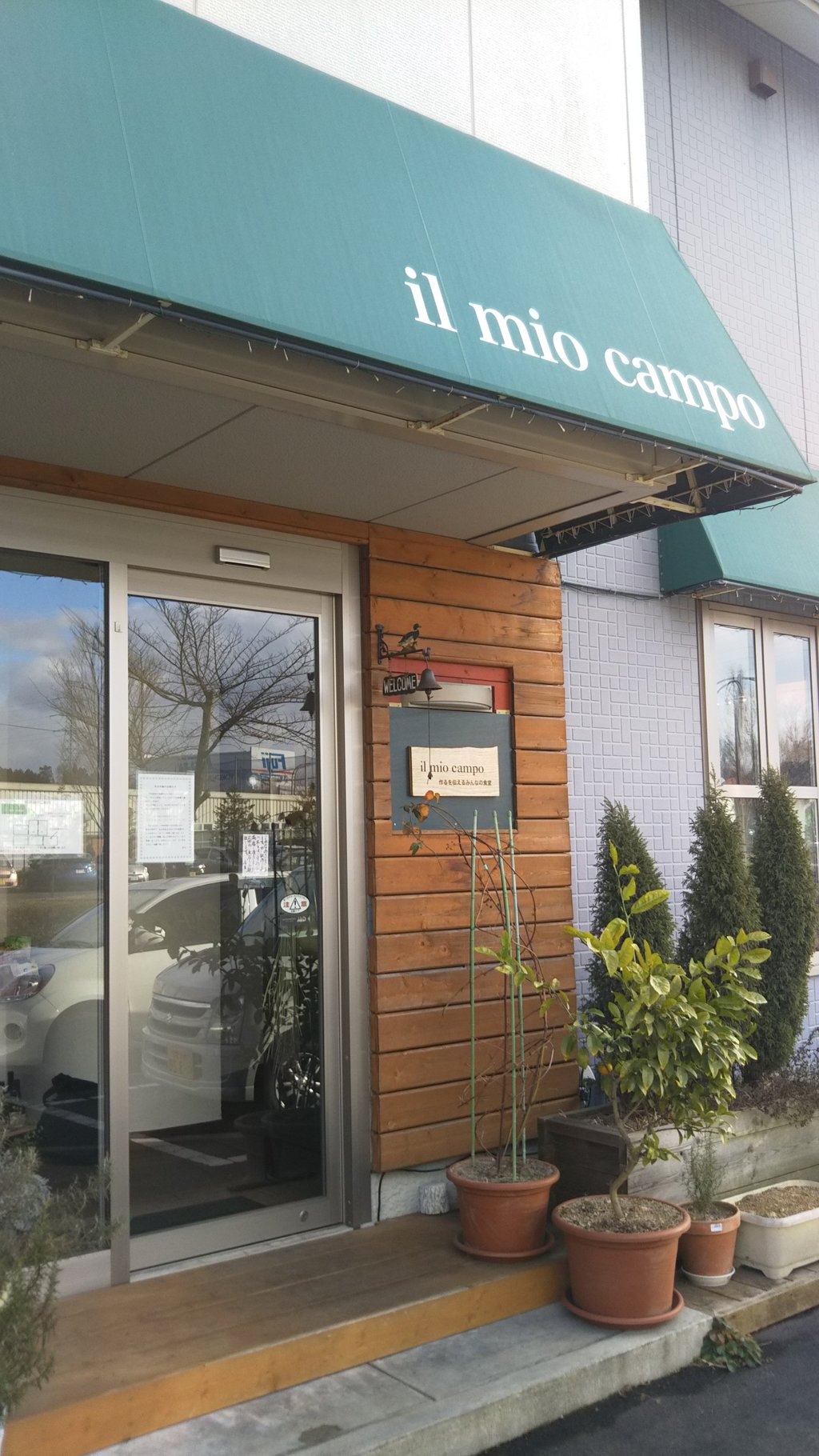 Il Mio Campo