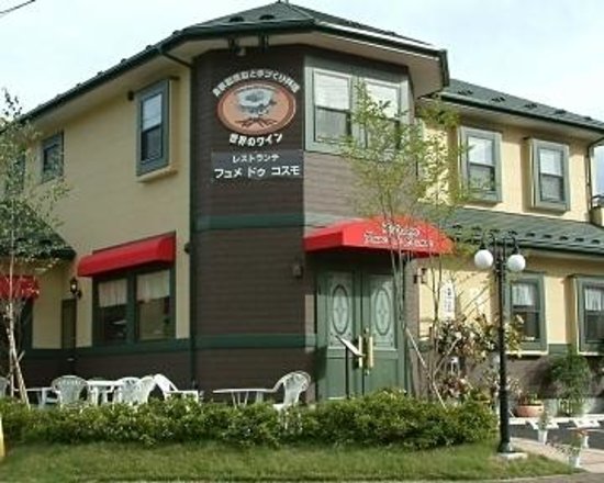 Restaurant Fume de Cosmos