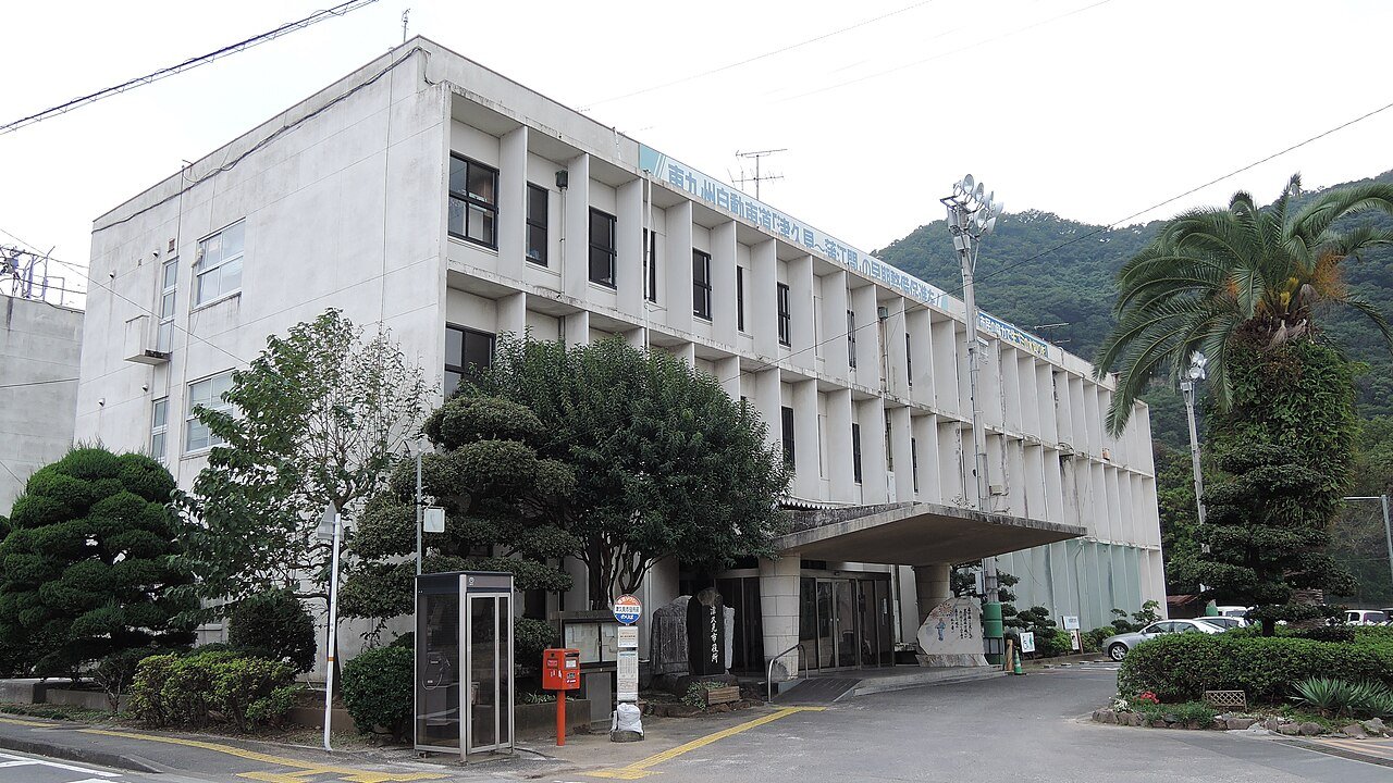 Tsukumi Yakusho