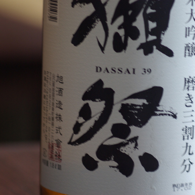 海鮮問屋