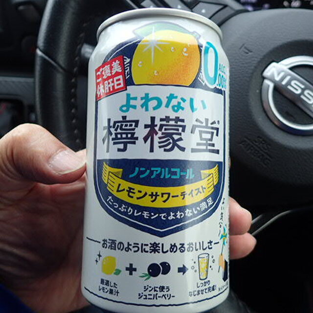 セブンイレブン 宇部海南町店