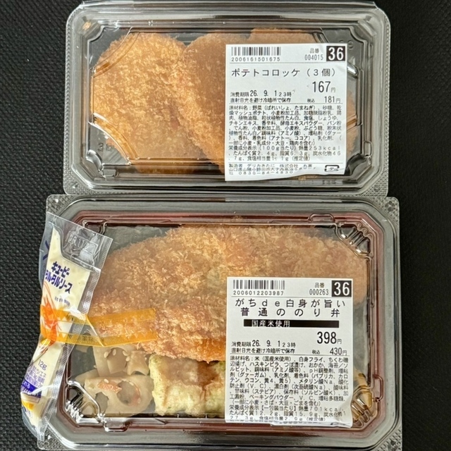 ウェスタまるき 東岐波店