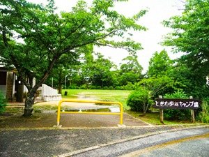 Tokiwa Shonen Campground