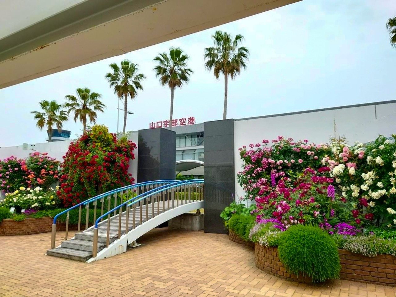 Ube Airport Bara (Bara) Sono