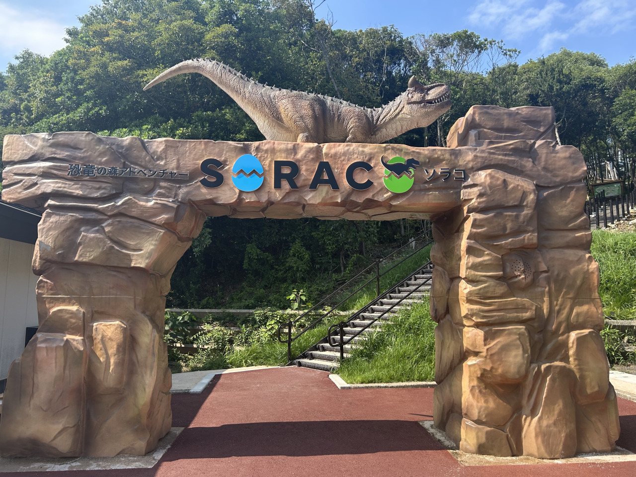 Dinosaur Forest Adventure SORACO