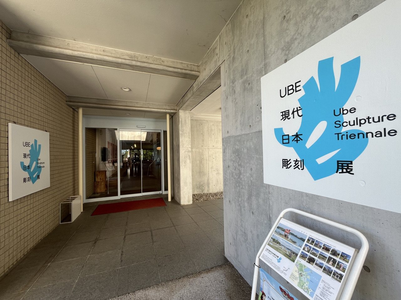 Chokoku Bijita Center