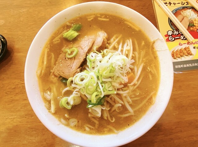 麺屋秀吉