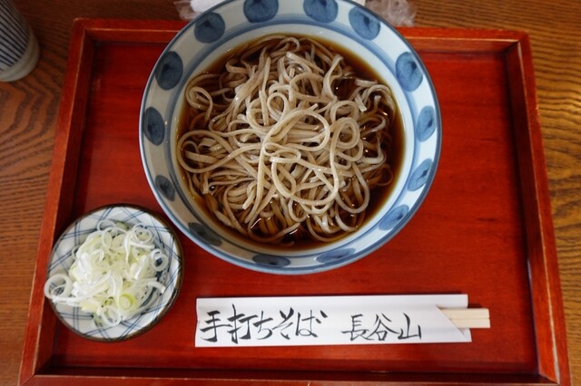 そば処 長谷山