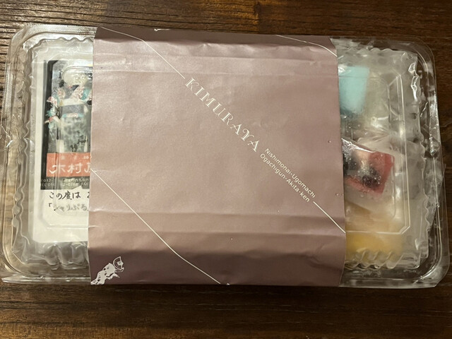 菓子舗 木村屋
