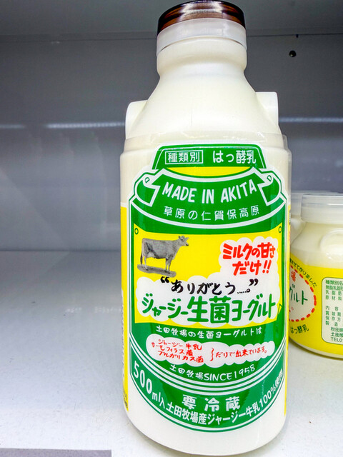 道の駅うご 端縫いの郷
