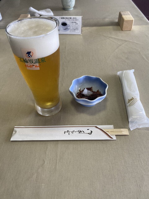 れすとらん五輪坂
