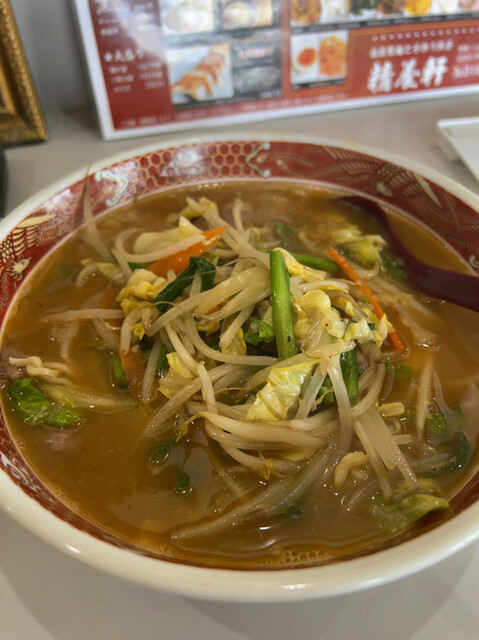精養軒