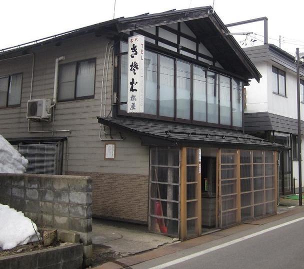 Matsuya