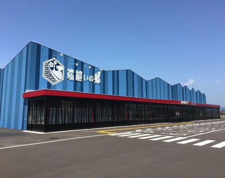 Roadside Station Ugo Haji Nui no Sato