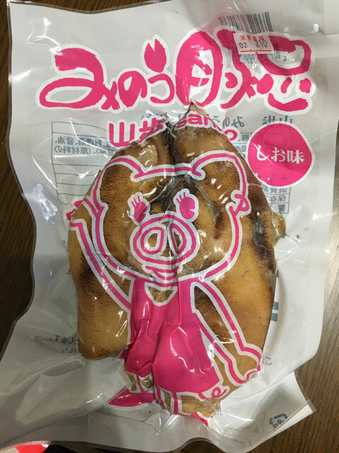 日月窯