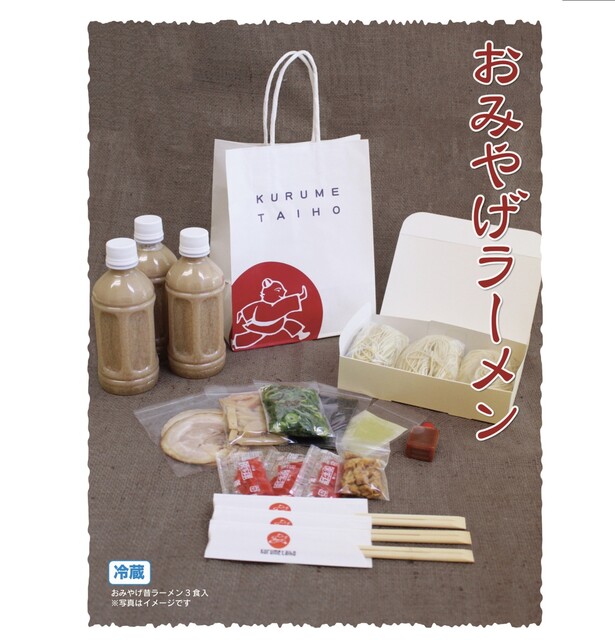 桑之屋