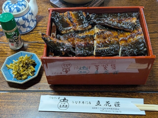 馬庵このみ