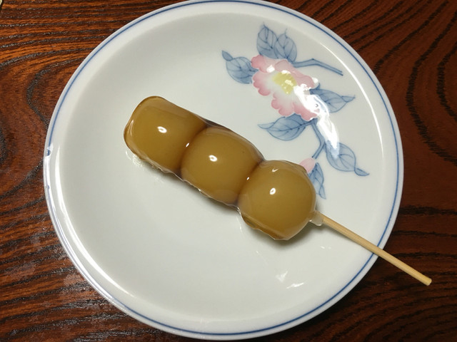 弥栄
