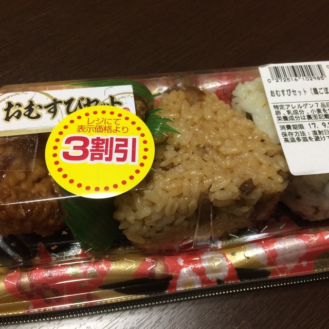 サンピットバリュー 浮羽店