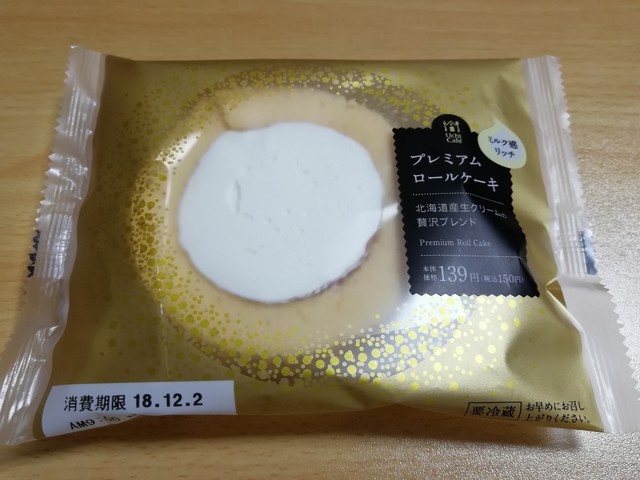 ミスタードーナツ ゆめマートうきはショップ
