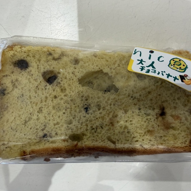 シフォンケーキ専門店 nico