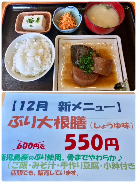 おにぎり屋 COMECO