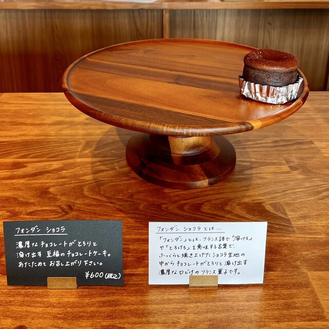 そらいろ