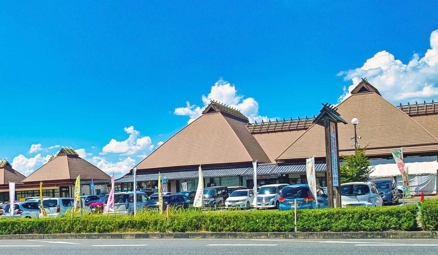 Roadside Station Ukiha