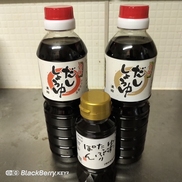 マルト醤油
