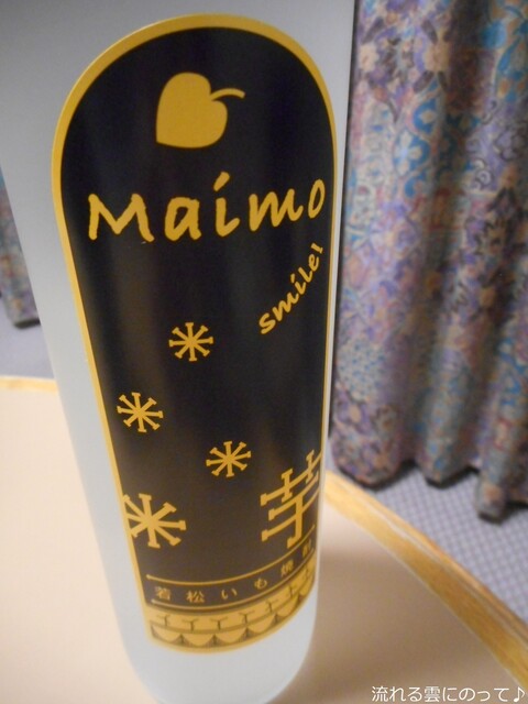 ぎんが倶楽部