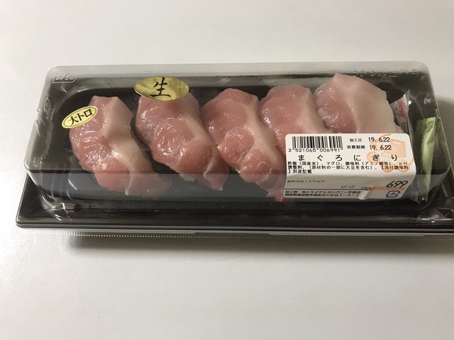循環レストラン のあ