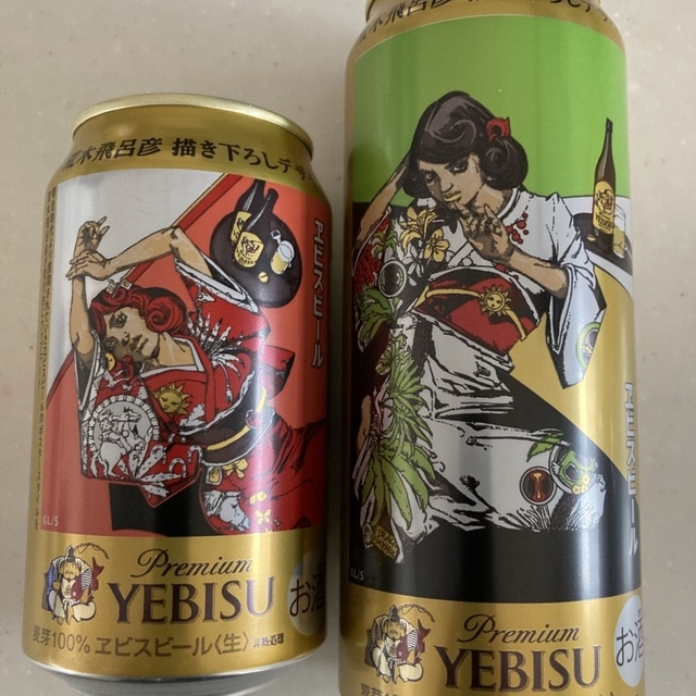 ダイレックス 宇美店