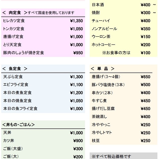 本陣