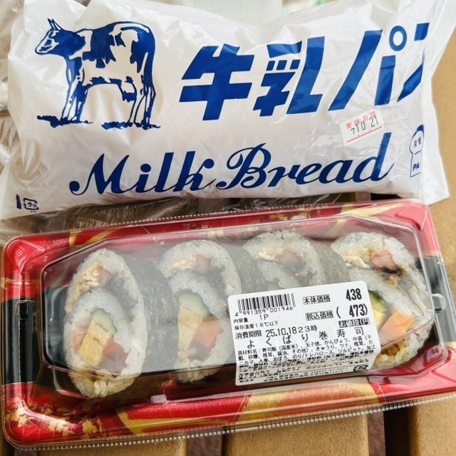 マルミヤストア 安心院店