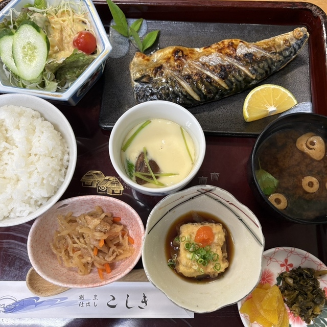 こしき