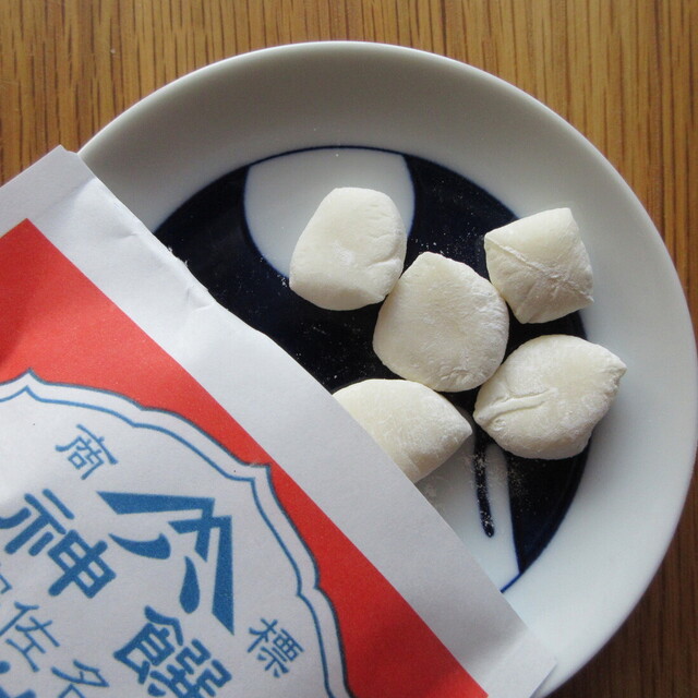 是恒商店