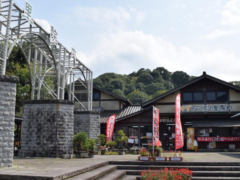 Roadside Station Innai