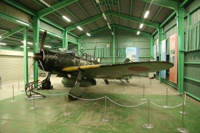 Usa Heiwa Museum