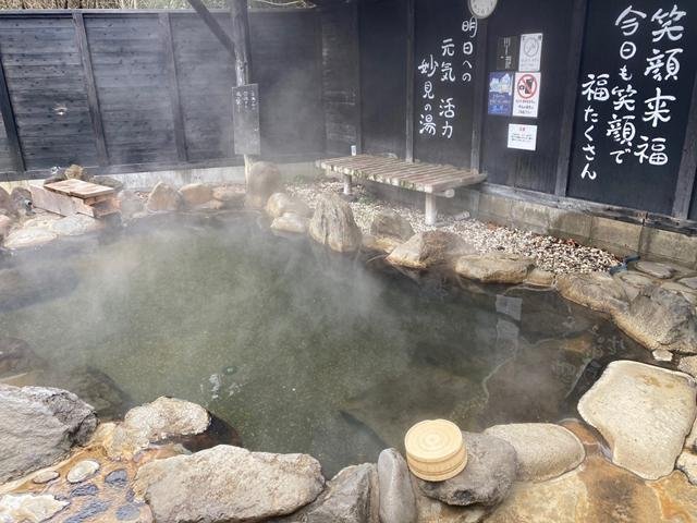 Innai Myoken Onsen