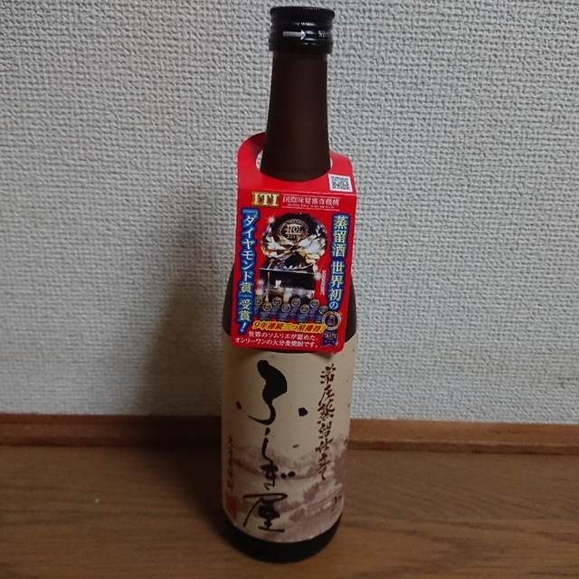 藤居酒造株式会社